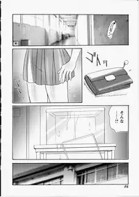 [Amagi Kei] Otome Chinpo