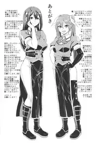 (C87) [Time-Leap (Aoiro Ichigou)] Mamoritai Hito (Kantai Collection -KanColle-)