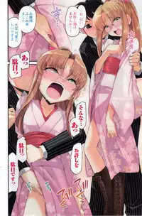 Action Pizazz 2014-02