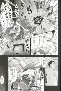 (C85) [Mujirushi-dou (Yakuta)] Shizumi Yuku Futari (Kantai Collection -KanColle-)