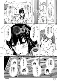 [Shiroi Shinoshino (Shinoda Kazuhiro)] Maniac Mansion [Digital]