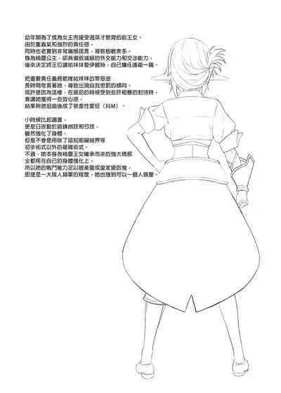 酒家 援助1-13 全无修 带总集篇番外