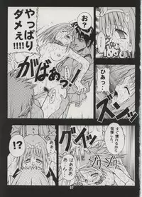 [studio AQA (FUGO)] Milky Love (To Heart)