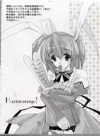 (C64) [Nettaigyo Club (YoZi, Tako)] TRUE LOVE (Pia Carrot e Youkoso!! 3)