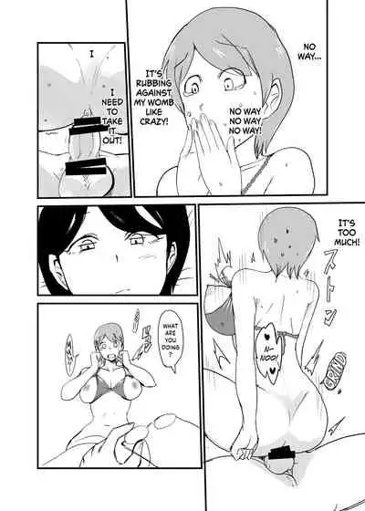 Danjo Gyakuten Ninkatsu 3