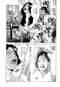 Action Pizazz Special 2015-02