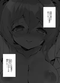 [A-WALKs (Fujishima Sei1go)] Idol Seiyuu Auction ~Gensakusha wa Kami-sama desu~