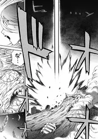 Mugen Senshi Valis, chapters 1-17