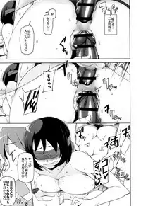 [Miito Shido] Shoujo Nikuyoku Chitai -Lustful Flowers-