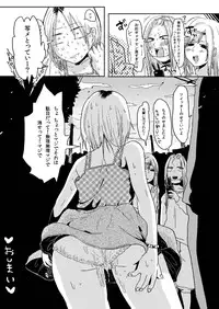 (Shota Scratch 16) [Mabataki Mosezu] Kagikko Koufun Jojisou Kozukai Kasegi