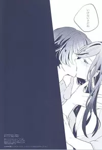 (SUPERKansai21) [Omochi Mochi-mochi (Mochiko)] Majiriau Sumireiro no Shingi (Touken Ranbu)