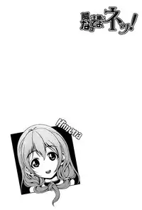 [Yabitsu Hiro] Kainushi-sama ni Natte yo ne! [English] [desudesu]