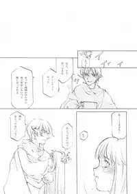 [INKPOT (Ooyari Ashito)] D+COLLECTION