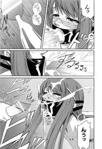 [Nakadera Akira] Kanojo to Ane no Nijuu Rasen