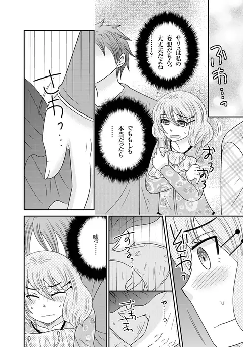 There's a fucking space alien inside of me