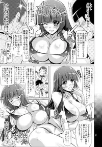 (C84) [Hinouhe Family (Ryokunyo)] Reika no Oppai o Momimakuru Hon (Smile Precure!)