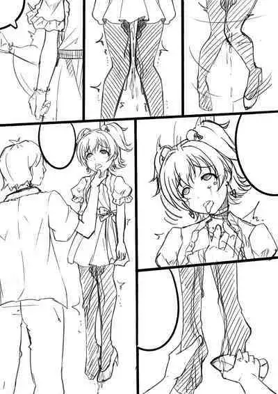 【答謝特典】Kawaii make MY day!