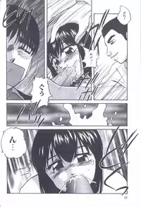 [Kazusa Shima] Kinshin Kyousei Ketsugou