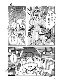 (SC32) [noxious_plant (warp_mind)] Deep Strike (Ragnarok Online)