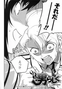 (C80) [CDPA (Various)] CROSS MAKE 2011 SUMMER (Freezing)