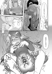 (C92) [Shoujo no You ni (Houtei Kara)] Hakkiri Shinakya Damenanoni (SENGOKU COLLECTION)