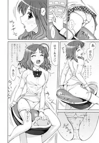 [Yamasaki Atsushi] Watashi to Love Love H Shiyou yo! - Let's Play "Love Love H" with Me!