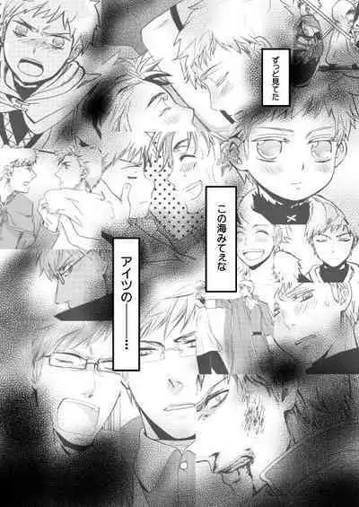 Sennen Oukoku Soushuuhen