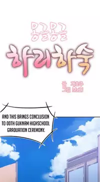 [Mx2J] Hari Dormitory Ch.0-24 (English) (Ongoing)