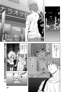 [Kijitora Nukoji] Lost (Last Update : 2016-09)