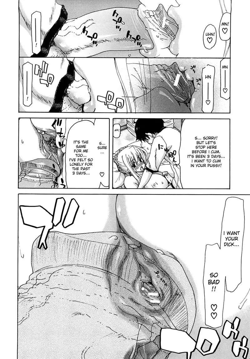 Aaan Megami-sama CH2