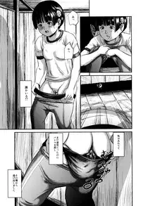 [Masaki Shinji] Dokuhime no Mitsu Reboot