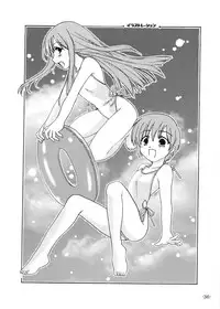 [AKABEi SOFT (Alpha)] Mizu no Tsuki (Suigetsu)