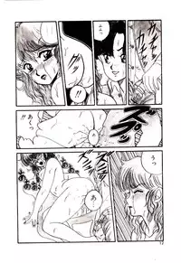 [Mibuno Kakashi] Sentimental Body