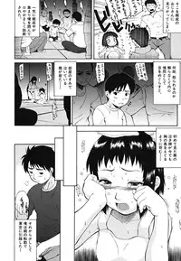 [Fuwa Satoru] Yawaraka Taiken | Soft Experience