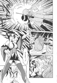 [Mutoh Tetsu] Magi magic