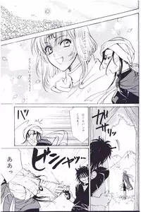 [Zaou Taishi] Anpanman DJ Bara wa Utsukushiku Chiru [RAW]