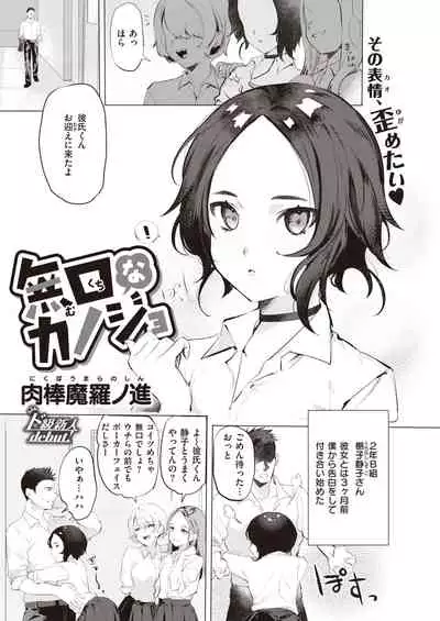 WEEKLY Kairakuten 2021 No.09