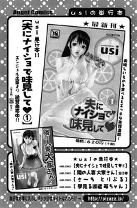 Action Pizazz DX 2015-03