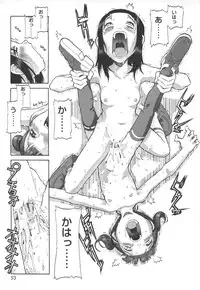 [SOFTCHARM] LIFE FORMS