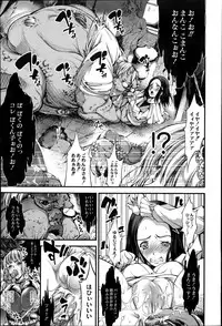 COMIC Saija 2015-07 Vol. 1