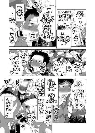 Fucking Machine Park e Youkoso