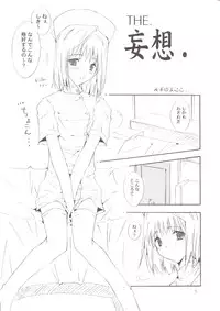 (COMITIA61) [Meisaku Network (Mizuno Makoto)] Juuzoku Hensuu (Tsukihime)