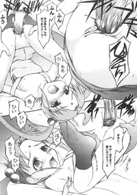 (C65) [Jibaku-System (Suzuki Amaharu)] Believe 02b (Tenchi Muyo!)