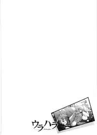 [Aduma Ren] Koimitsu Fragrance - An aromatic flavoured love