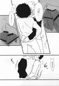 [Bitte] Yoiko no Seikyouiku (Space Brothers) [Digital]