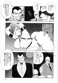 [Minor Boy] Material No.6 Part.2 Slave Site