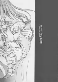 (C72) [CHOCOLATE SHOP (CHOCO)] "Gothic Lolita Mariage"