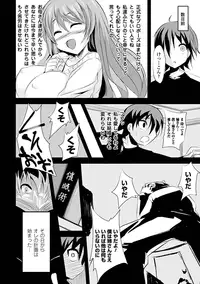 [Anthology] SaiminParadox Vol.2 Digital