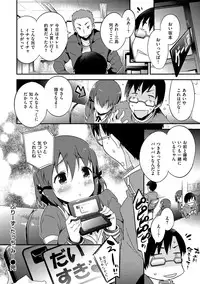 [Petenshi] Onnanoko no Mannaka [Digital]