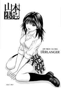 [D'ERLANGER] Yamamoto gentei.(Hatsukoi Limited)